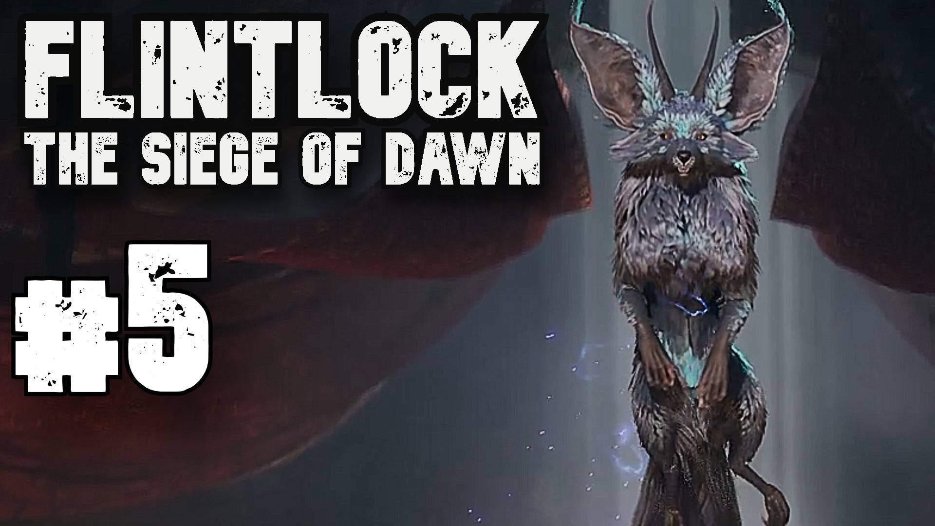 Раммуха ► Flintlock: The Siege of Dawn ► Прохождение #5