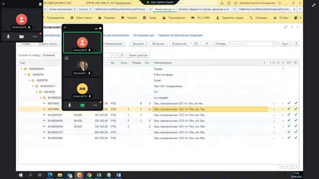 Всеинструменты отгрузка + загрузка заказа клиента из файла