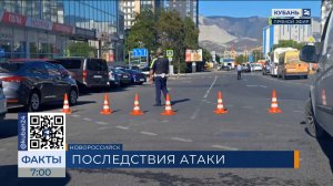 В Новороссийске начнут поквартирный обход для выплат после атаки БПЛА