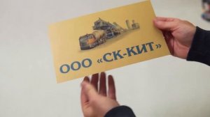 Про типографию Адмирал