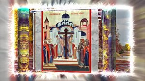 С Воздвижением Честного и Животворящего Креста Господня 11! Праздничное поздравление!