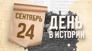 Первый футбольный матч в Российской империи. "День в истории"
