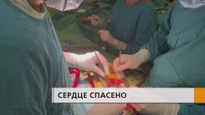 Очередная победа кардиохирургов больницы скорой медицинской помощи имени Акчурина