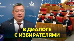 Первое заседание нового состава Заксобрания Ямала