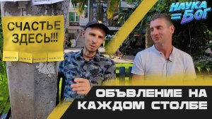 Счастье здесь