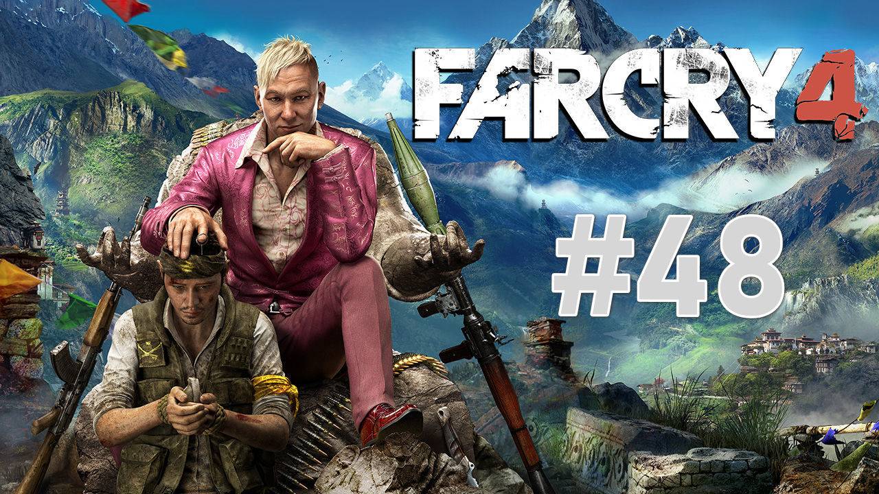 Far Cry 4 прохождение #48 смотреть онлайн