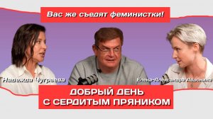«Вас же съедят феминистки!»: о чем на самом деле хотят говорить женщины-режиссёры