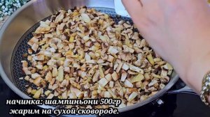 Начинка бомба! Так блины готовит только моя свекровь.