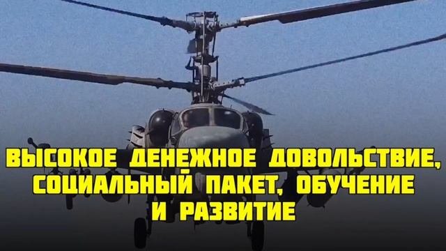 Служба по контракту -  выбор настоящих мужчин!