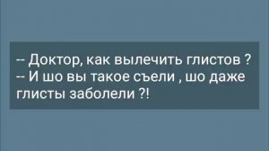 Анекдоты! Подборка веселых анекдотов для хорошего настроения