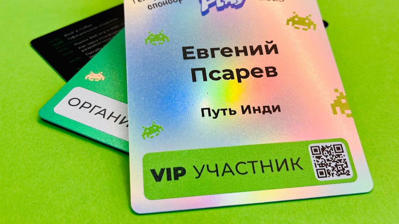 Изготовление бейджей на голографическом пластике