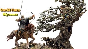 Музыка киберпанк (Cyberpunk) - Илья Муромец и Соловей разбойник.