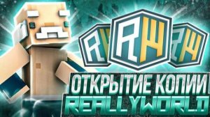 обзор 1 грифа на копии рв