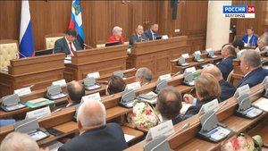 Восьмой созыв Белгородской облдумы начал свою работу