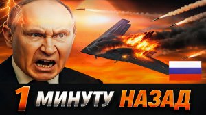 УДАР ПО УКРАИНЕ! Россия блокирует пути снабжения — НАТО в панике от нового наступления!