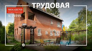 Дом с открытым бассейном посуточно