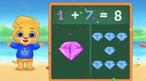 Учимся сложению