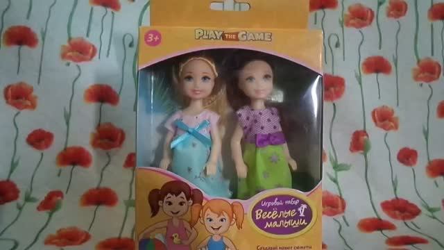 Обзор на Куколок Веселые Малышки из Фикс Прайса.