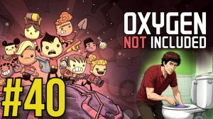 Oxygen Not Included (2025) Прохождение ч40