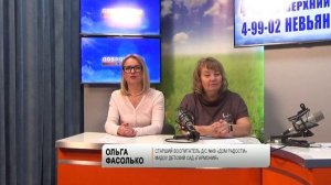 2025_09_25_Гость в студии_Часть 1