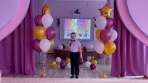 Артем Заболотько 6 лет, песня "Здравствуйте" 2022г, МАДОУ №4 "Золотая рыбка"