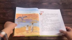 Книга Михаил Пришвин. Рассказы о животных (ил. С. Ярового), арт. 978-5-04-159089-5