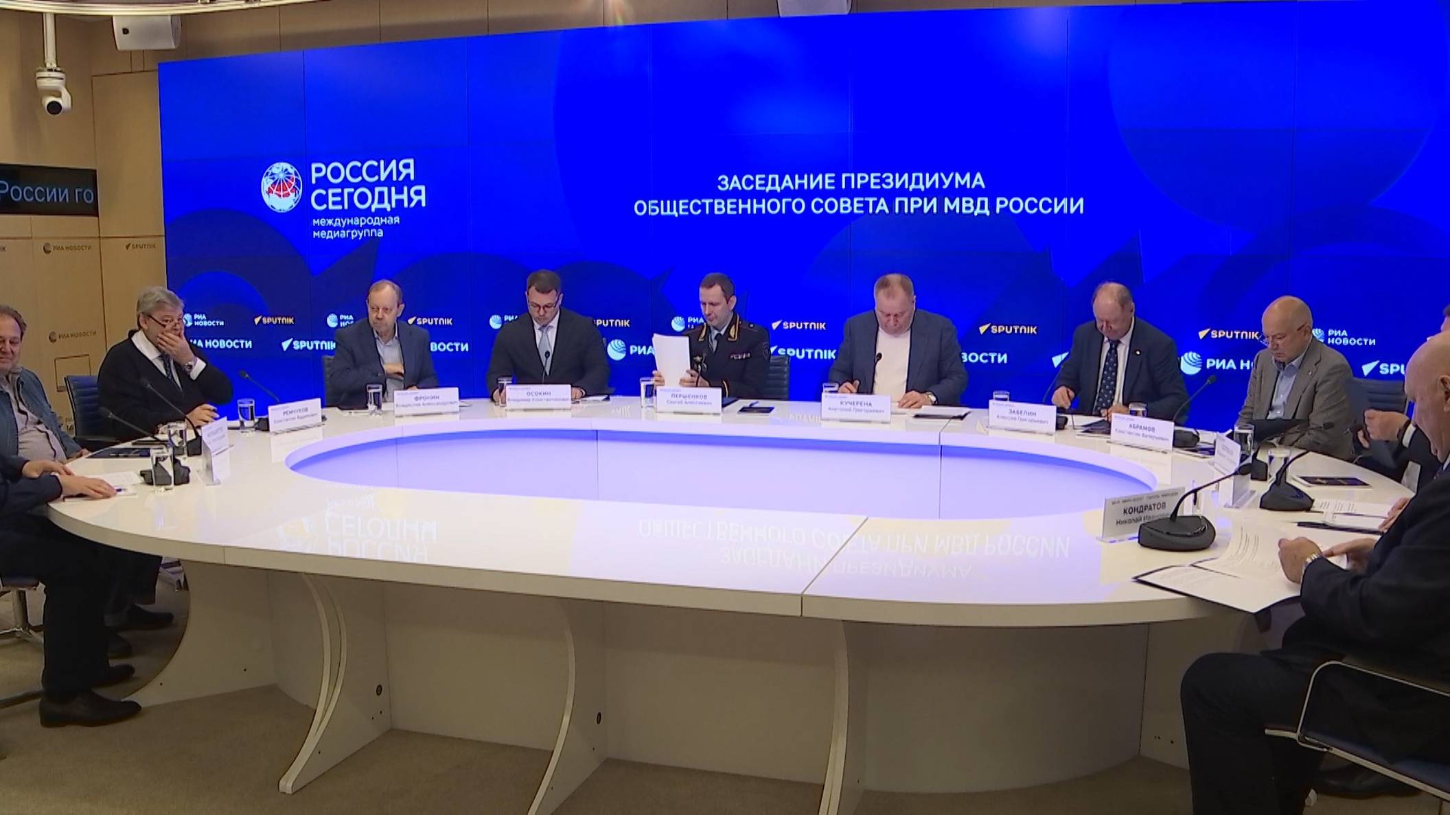 Состоялось очередное заседание президиума Общественного совета при МВД России