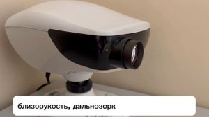 Авторефрактометрия в рамках детского приема