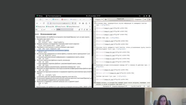 ОАОС отчет по 4 лаб работе смотреть онлайн
