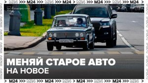 В Госдуме предложили программу обновления автопарка - Москва 24