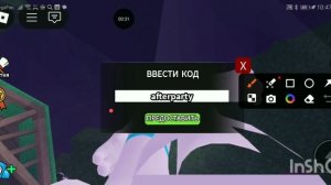 я вернулся!