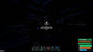 Стрим Ареса