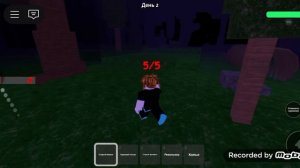 Я играю в roblox 99 ночей