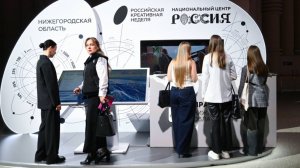 Кино и качество жизни: «Российская креативная неделя» стартовала в Москве
