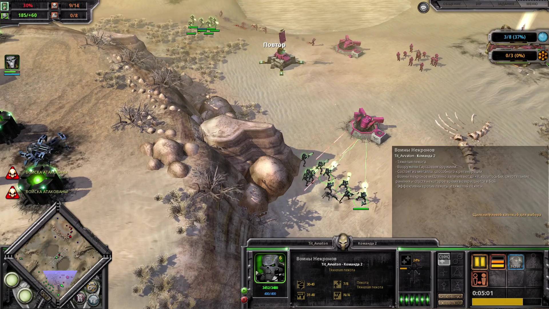 Warhammer 40,000 Dawn of War - Definitive Edition бои по сети 9 (без комментариев)