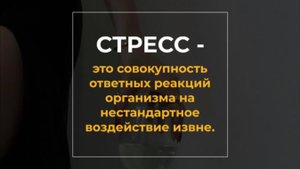 А стресс все -таки омолаживает!