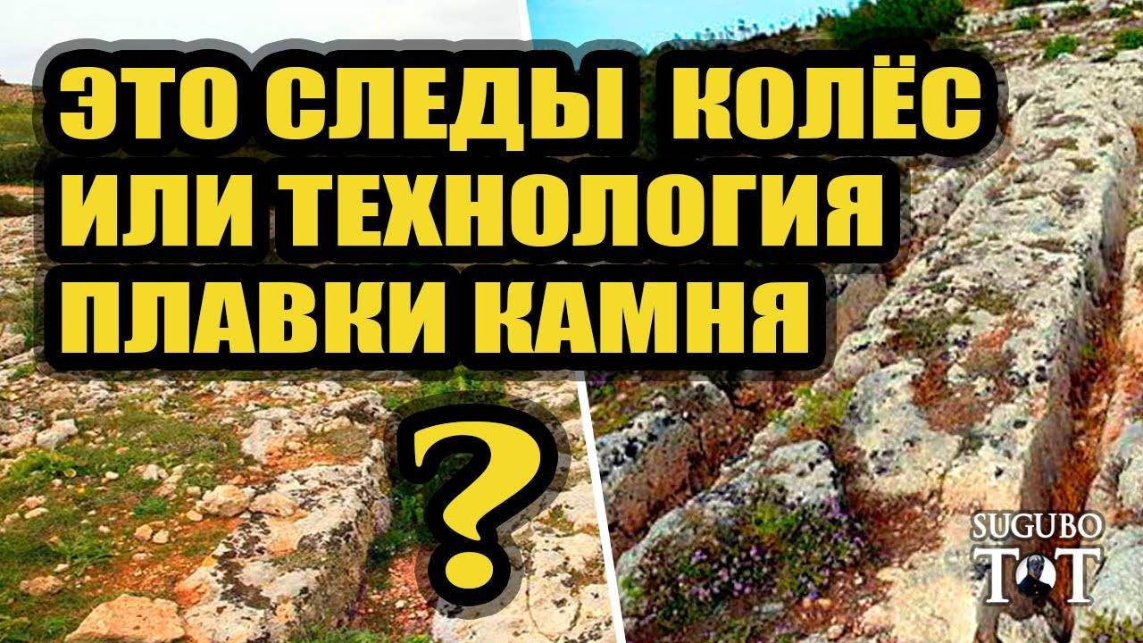 В каменном веке были высокие технологии?!