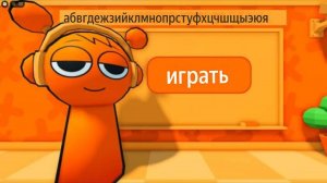 РОБЛОКС ШКОЛЬНЫЙ ЗАБЕГ ОРАНЖЕВОГО СПЛАНКИ! Прохождение игры Obby roblox