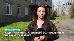 Соседи вспоминают постоянные ссоры и страх детей перед отчимом