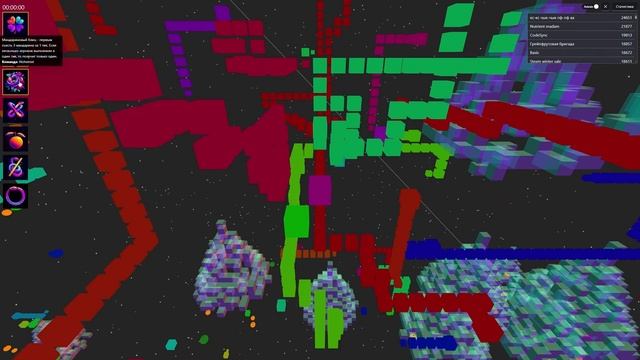 Геймтон DatsNewWay от DatsTeam [December`24]_long version