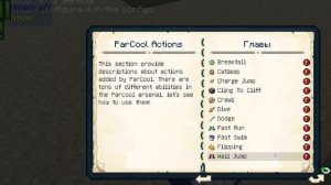 выживание 100 дней 1 часть