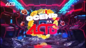 «Наш день»: 25 сентября 2025