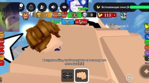 Роблокс карта