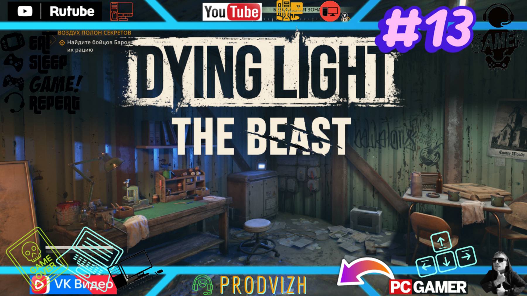 Прохождение Dying Light 3 - The Beast ►13 Задания с передатчиками Селби [4К]