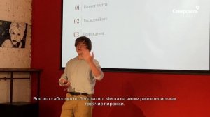 Города «Северстали»: «Как Зоя гусей кормила» от Актёров «Мастерской актуального театра»