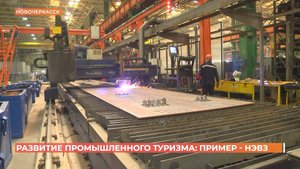 НЭВЗ стал одним из первых участников федеральной программы "Открытая промышленность"