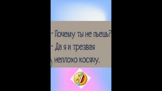Юмор 18+