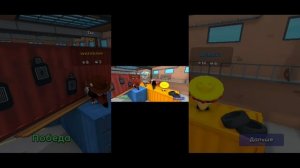 играю в скейбоб