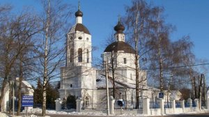 Храм Рождества Пресвятой Богородицы в посёлке Образцово (городской округ Щёлково МО) (12.01.14)