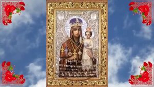 ☦ Акафист Божией Матери пред иконой Призри на смирение